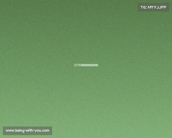 2026名古屋亚运会电竞项目揭晓 2026名古屋亚运会电竞项目揭晓