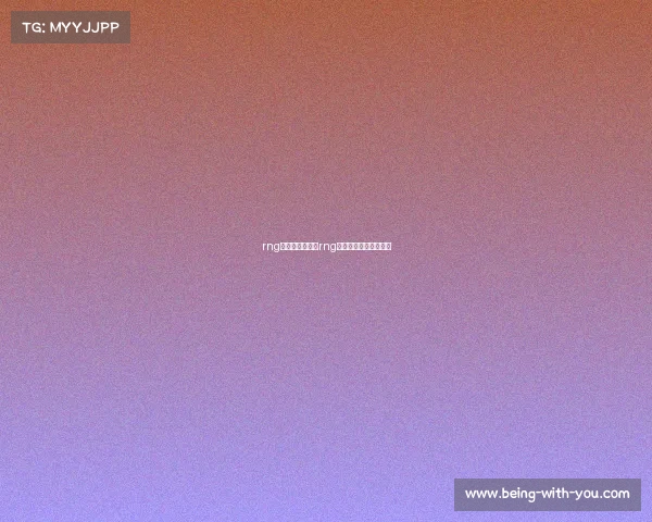 rng电子竞技中戏—rng电子竞技俱乐部爱企查