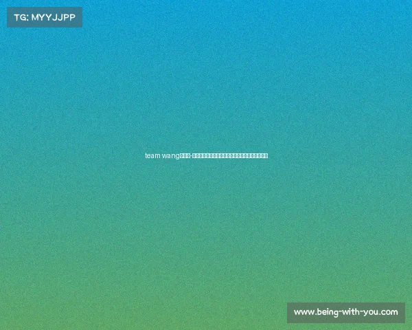 team wang企查查-武汉星竞威武：从电竞战队到上市集团的十年跨越