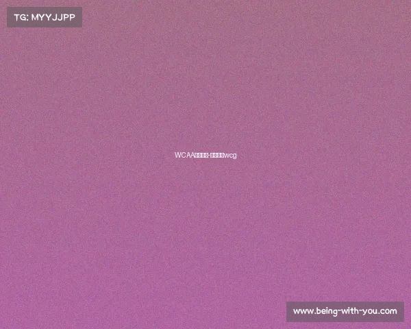 WCAA电子竞技-电子竞技wcg WCAA电子竞技-电子竞技wcg
